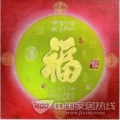 艺术彩雕系列-6