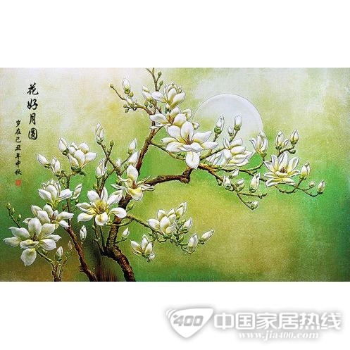 花好月圆 bj-hhyy