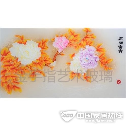 花开富贵