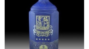 白酒瓶-3