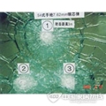 防弹玻璃 防弹玻璃