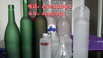 玻璃酒瓶蒙砂粉