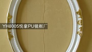 卫浴镜 装饰镜 玄关镜