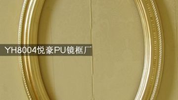 防水卫浴镜 装饰镜 玄关镜 落地镜