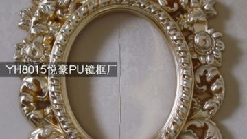 卫浴镜 装饰镜 镜子 欧式镜子 欧式框