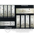 冰彩系列-723 冰彩系列-723