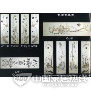 冰彩系列-723