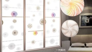 一米阳光
