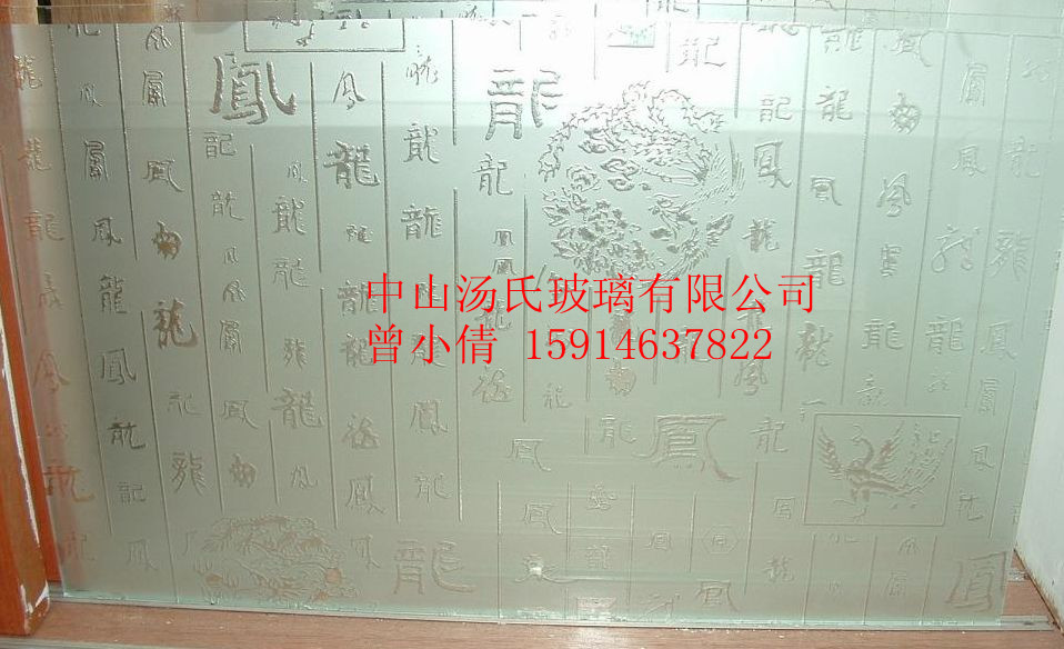 蒙砂玻璃-|玻璃蒙砂粉|玉砂耗材|乳化剂