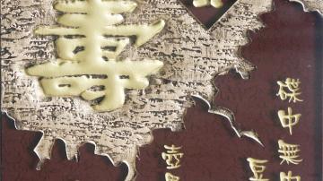 玻璃文化产品推荐-挂画