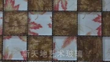 新天地玻璃产品推荐-马赛克玻璃-XTD-9