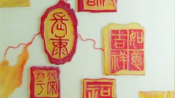 玻璃文化产品推荐 -艺术玻璃