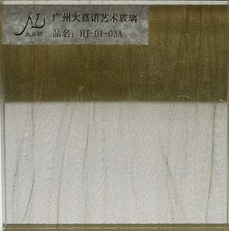 大嘉诺玻璃产品推荐-夹丝系列-艺术玻璃HJ-01-03A