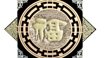 玻璃文化产品推荐-挂画