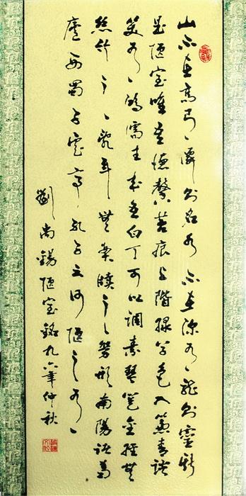 玻璃文化产品推荐 -艺术玻璃