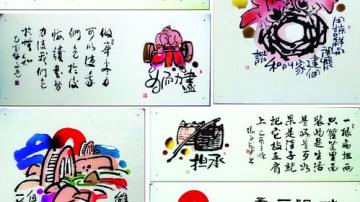 玻璃文化产品推荐 -艺术玻璃