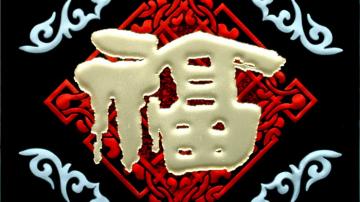 玻璃文化产品推荐-挂画