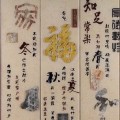 点亮.亮点产品推荐-酒店大堂背景-四季福YG1636