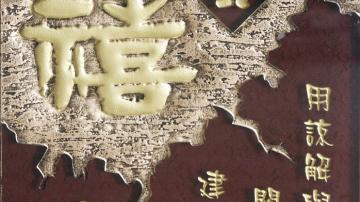 玻璃文化产品推荐-挂画