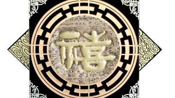 玻璃文化产品推荐-挂画