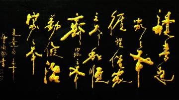 玻璃文化产品推荐 -艺术玻璃