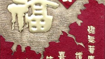 玻璃文化产品推荐-挂画