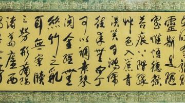 玻璃文化产品推荐 -艺术玻璃