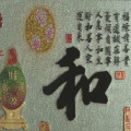 大嘉诺艺术玻璃产品推荐-B0037和（横幅）