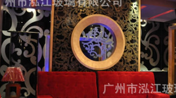 大嘉诺艺术玻璃产品推荐-艺术玻璃DSC_0185 