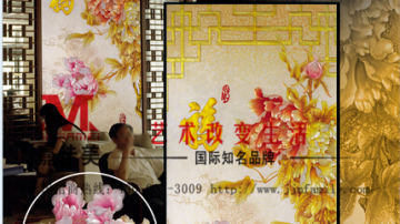 嘉佳美艺术玻璃产品推荐-过道背景墙-一品福FY-1138
