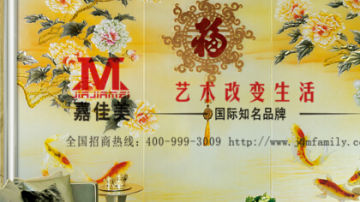 嘉佳美艺术玻璃产品推荐-电视背景墙-万福FY-1219