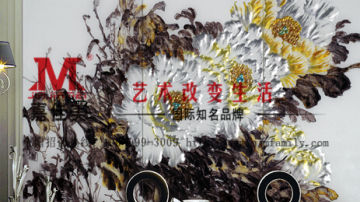 嘉佳美艺术玻璃产品推荐-沙发背景墙-白牡丹FY-1323