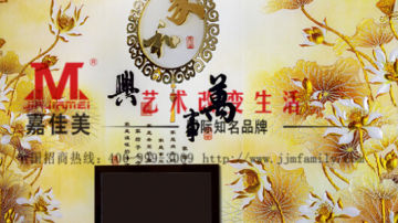  嘉佳美艺术玻璃产品推荐-电视背景墙-万事兴FY-1220