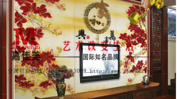 嘉佳美艺术玻璃产品推荐-电视背景墙-和成天下FY-1311