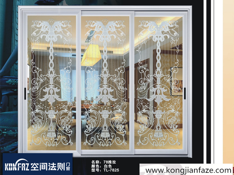 浙江空间法则门窗铝合金门窗批发代理