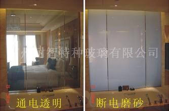 调光玻璃 智能玻璃 
