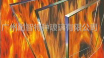 防火玻璃隔热玻璃 耐热玻璃