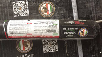 塔萨尼结构胶-中性硅酮结构胶厂家