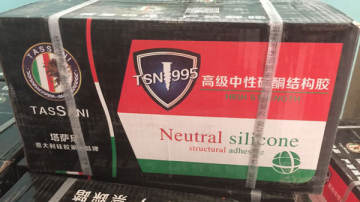 塔萨尼黑色结构胶-中性结构胶价格