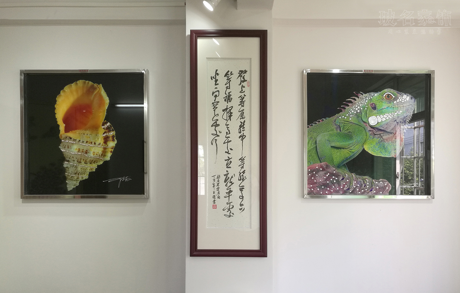 珐琅彩