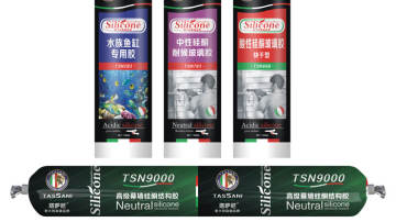 750g幕墙耐候结构胶