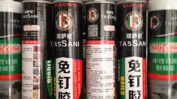 塔萨尼免钉胶品牌300ml液体钉厂家