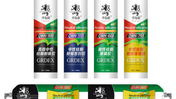 塔萨尼中性玻璃胶300ml门窗玻璃胶