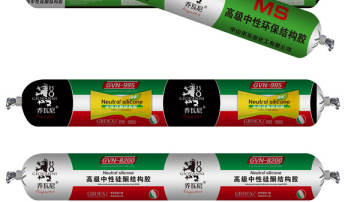乔瓦尼室内外门窗密封胶780g改性杂色软包胶