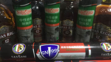 塔萨尼TSN-668瓶装300ml酸性硅硐玻璃胶价格