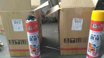 塔萨尼瓶装泡沫填缝剂-聚氨酯发泡胶-乐俊化工