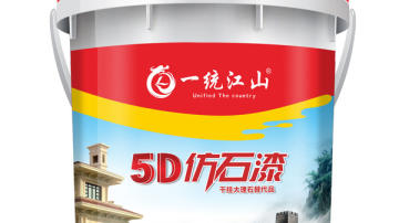 一统江山5D仿花岗岩漆水包砂七彩石漆