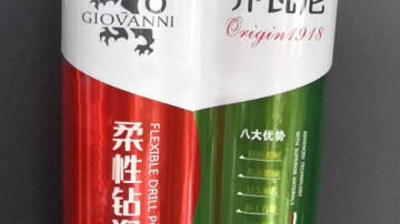 乔瓦尼400ml双组份瓷砖修边胶美缝剂厂家