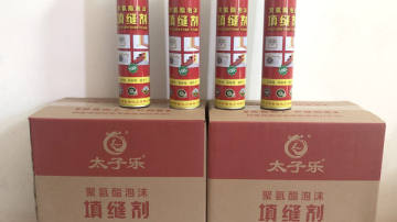 太子乐通用型750ml门窗聚氨酯泡沫填缝剂