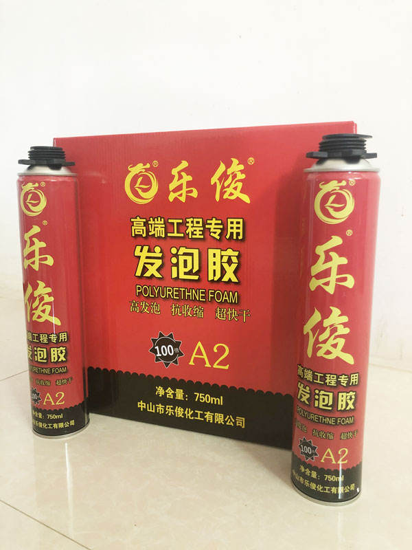 聚氨酯泡沫发泡剂.jpg